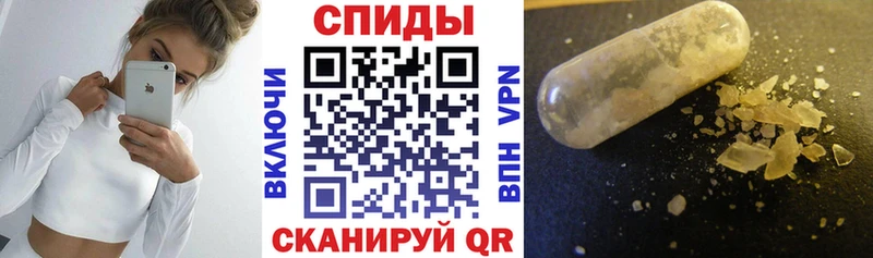 Амфетамин 97%  Купить  Орёл 