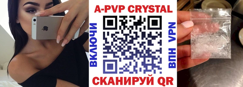 Купить где  Орёл  Alpha-PVP крисы CK
