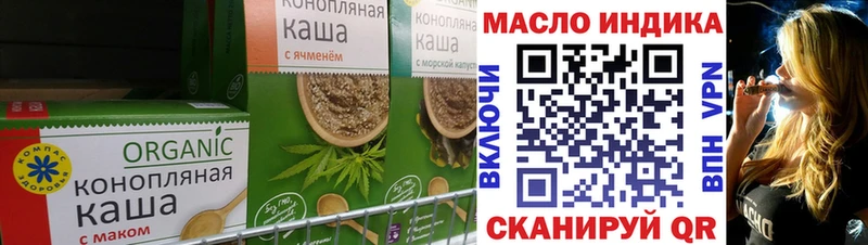 Canna-Cookies марихуана Орёл