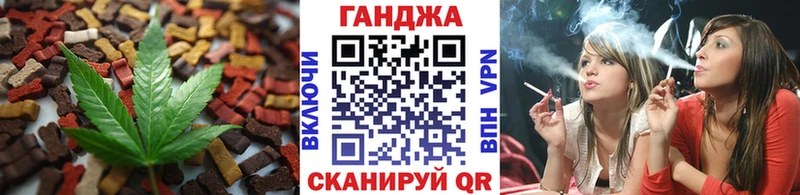 Купить где  Орёл  Canna-Cookies марихуана 