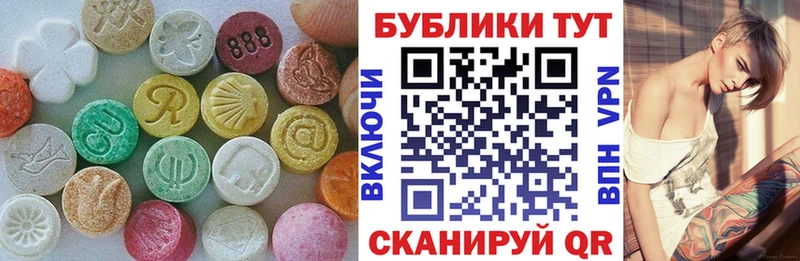 Купить  Орёл  Экстази TESLA 