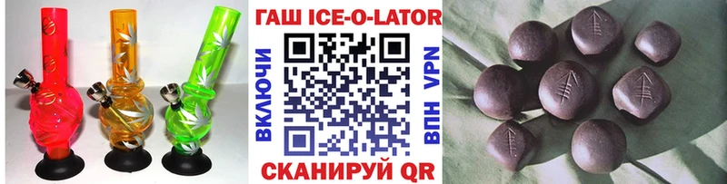 Купить закладки  Орёл  ГАШ гарик