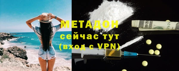 кристаллы Осинники
