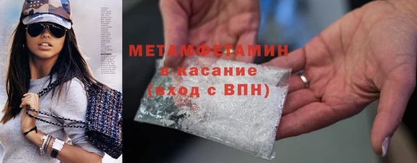 марки nbome Нязепетровск