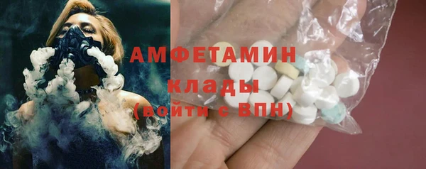 кристаллы Осинники