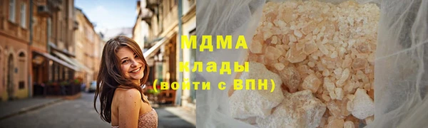 кристаллы Осинники