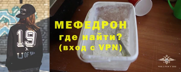 кристаллы Осинники