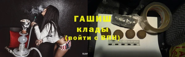 кристаллы Осинники