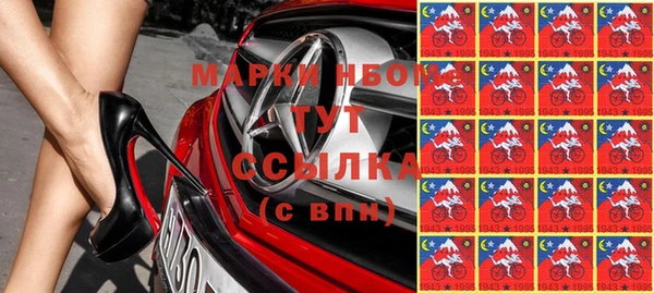 соль курить ск Няндома