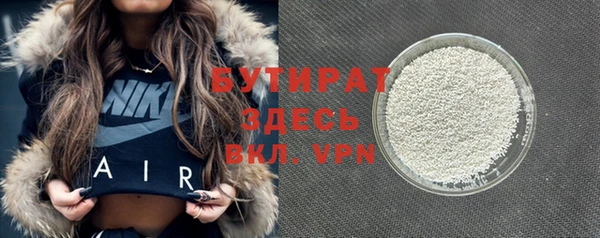 кристаллы Осинники