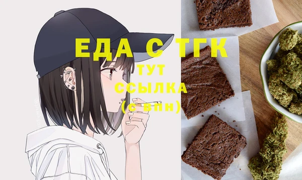 кристаллы Осинники