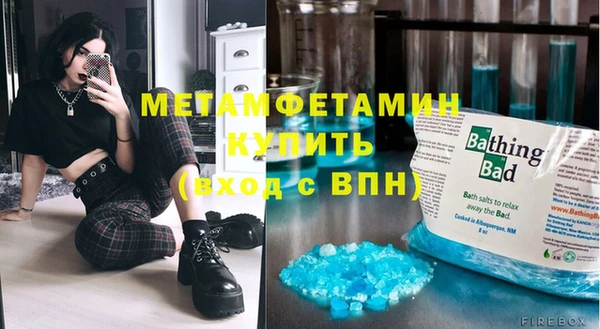 кристаллы Осинники