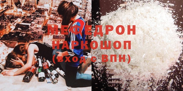 кристаллы Осинники