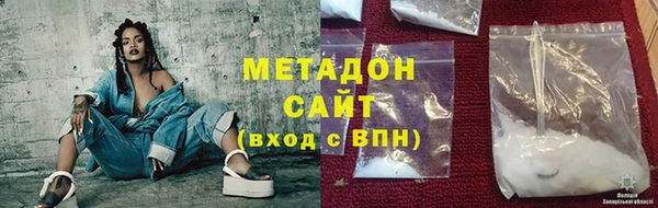 кристаллы Осинники