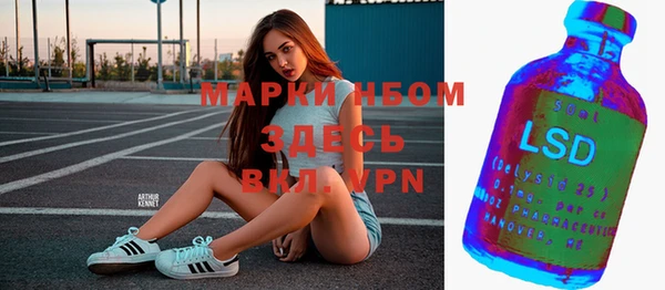 амфетамин Нягань