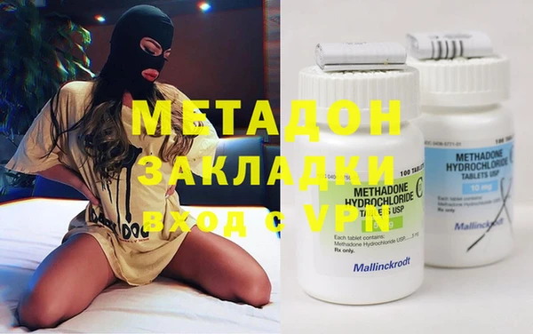 кристаллы Осинники