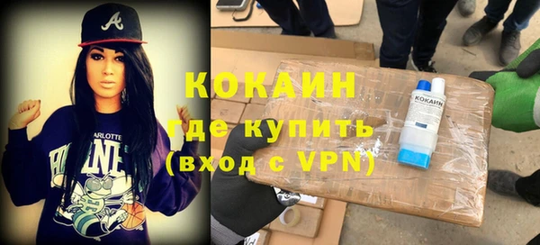кокаин VHQ Остров