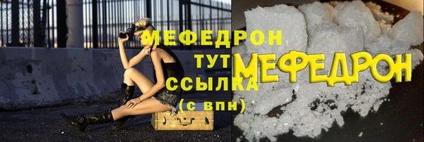 кристаллы Осинники