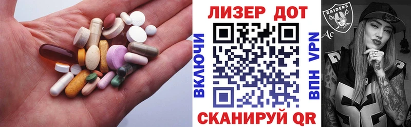 Купить  Орёл  LSD-25 экстази кислота 