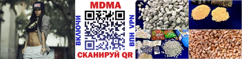 Купить закладки  Орёл  МДМА Molly 
