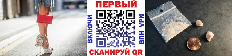 МЕТАМФЕТАМИН пудра  Купить  Орёл 