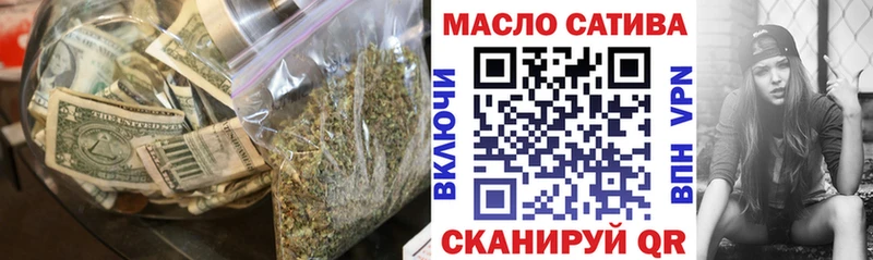 Купить закладки  Орёл  Дистиллят ТГК THC oil 