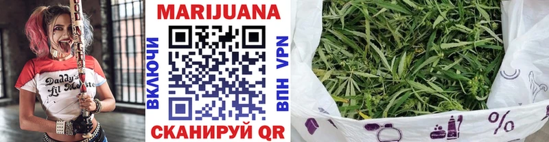 Бошки марихуана планчик  Купить где  Орёл 